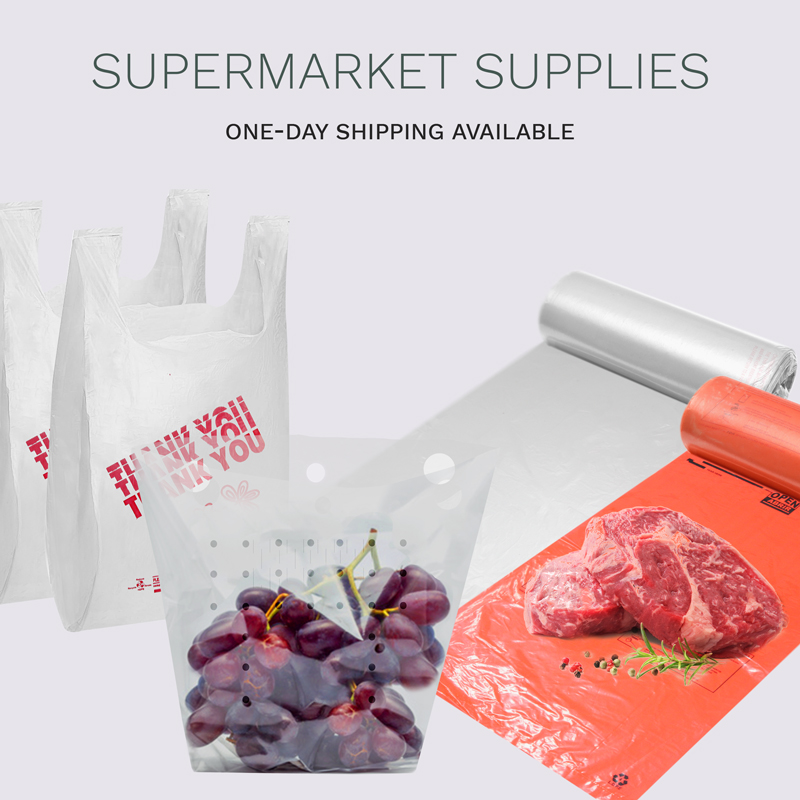 Supermarket Supplies